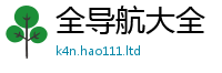 2025最新正版挂牌资料除2025年免费资料大全最新版本